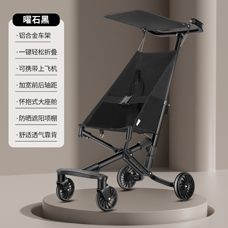 흑요석 블랙 - 고하중 모델