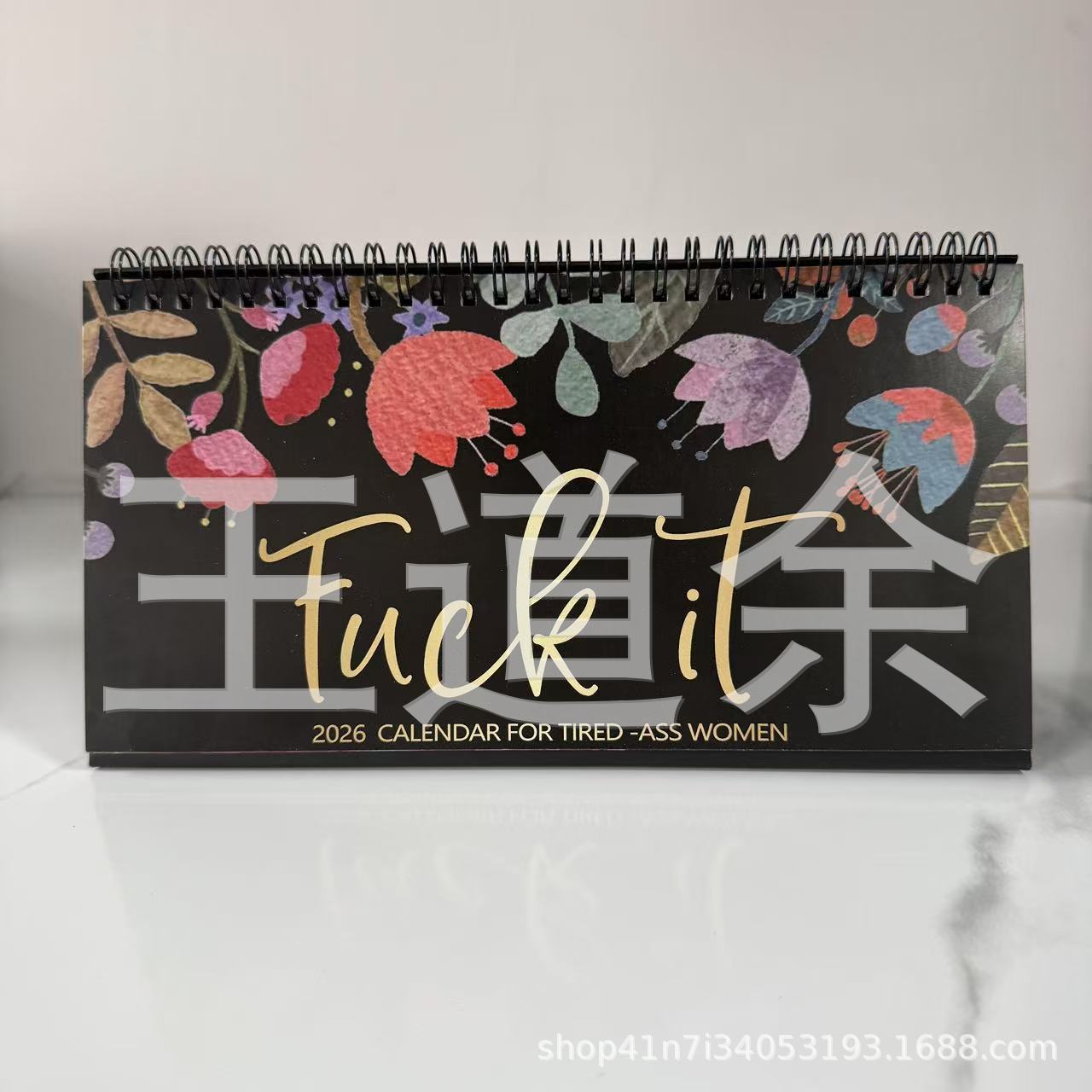 Huahua 낮은 책상 달력