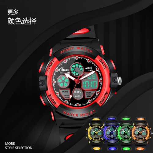 Children's sports electronic watch for men and women, outdoor multi-functional electronic watch, luminous waterproof student electronic watch