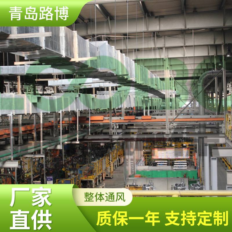 整体通风路博焊烟净化器烟草车间用工业除尘器车间粉尘净化设备