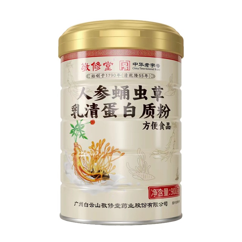 Jingxiutang コラーゲンペプチド高麗人参冬虫夏草ホエイ DHA 藻類油栄養ヘリシウムヤギミルクホエイプロテインパウダー|undefined