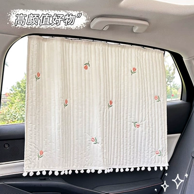 sunshade cartoon car sunscreen: Car curtains