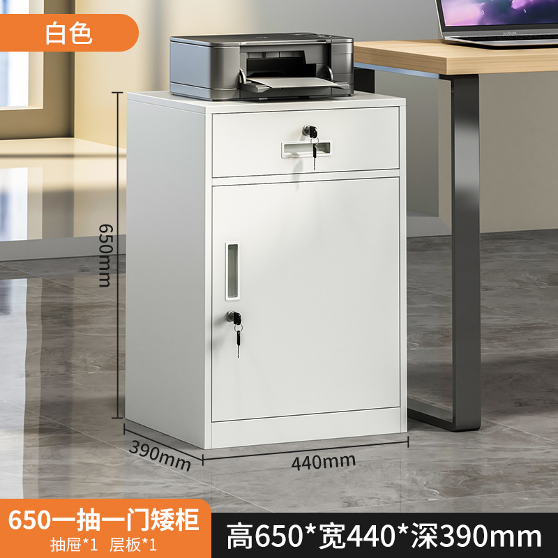 Gabinete de archivos, gabinete de archivos de oficina, armario bajo, armario bajo la mesa, armario de almacenamiento con cerradura.