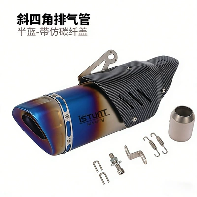 Exhaust pipe Rr660 Chunfeng 250 Zx4R - slanted-square-blue-head-half-blue-with-imitation-carbon-cover