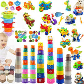 跨境儿童塑胶叠杯拆装玩具男女孩摩托飞机拧螺丝恐龙动物可切果蔬