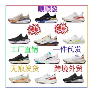 ����ЬZoomX Invincible Run3 �w�R�����޶��R�������e�\���ܲ�Ь