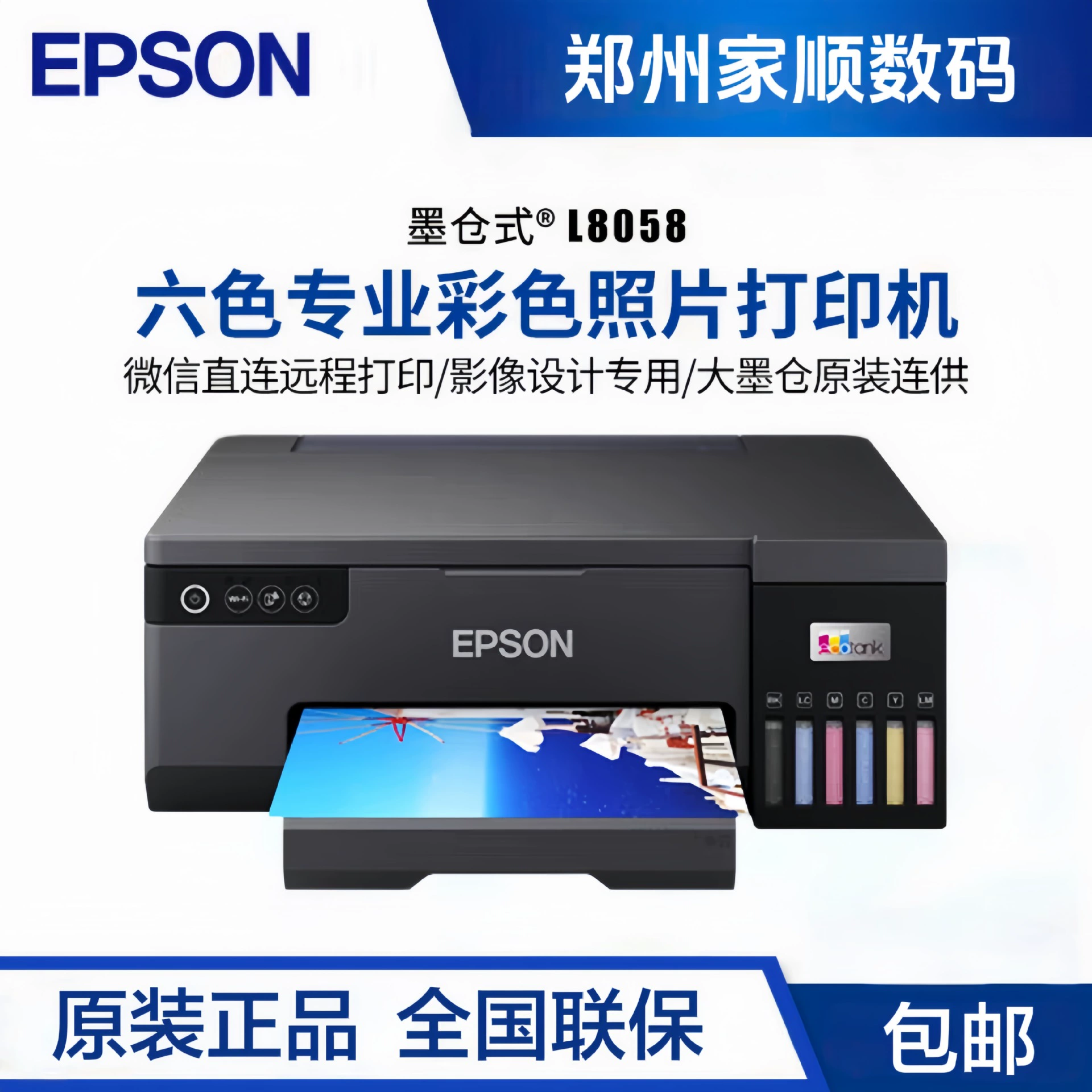 Epson, professional photo, wireless printer, six colors