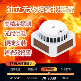 SMT贴片;温湿度控制器;其他温湿度表