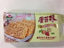 牌重庆江津特产蛋苕酥280g 四川特产传统甜味小吃零食苕丝糖