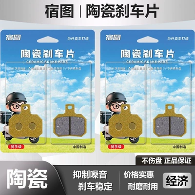 waterproof and non-slip, Other Electric Vehicle Accessories