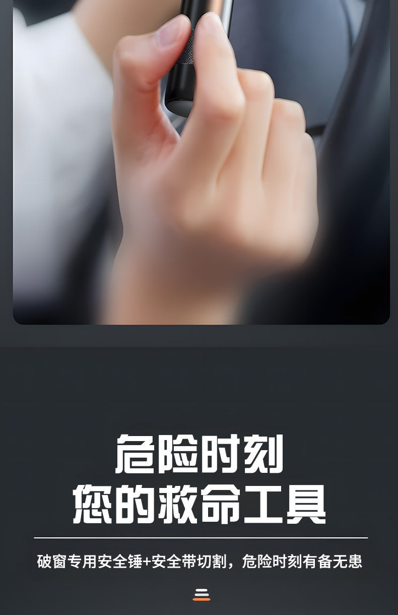 Car Window Breaker Safety Hammer, In-Car Life-Saving Tool, Multifunctional One-Second Window-Breaking Device for Escape from Broken Glass