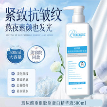 Ժ����ƿ�b500ml�������ؽMԭ����ԭҺ�����o���ؽMȥ̧�^�y����