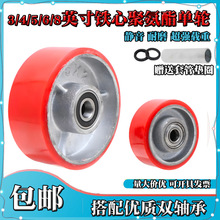 �d����1032�F�ľ۰�����݆3/4/5/6/8���FоPU�f��݆���