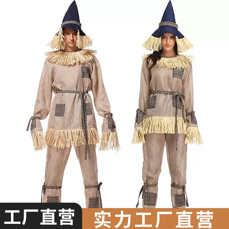 稻草人服装万圣节服装情侣演出服表演服cos服跨境成人男女游戏服