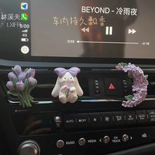 桂花车载香薰汽车圆形出风口装饰香水扩香石车内饰品摆件奔驰香氛