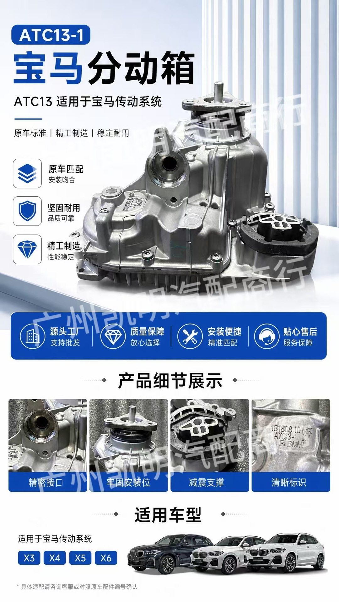 ATC13 BMW transfer case assembly is suitable for X3, X4, X5, X6 four-wheel drive transmission repair parts and remanufacturing