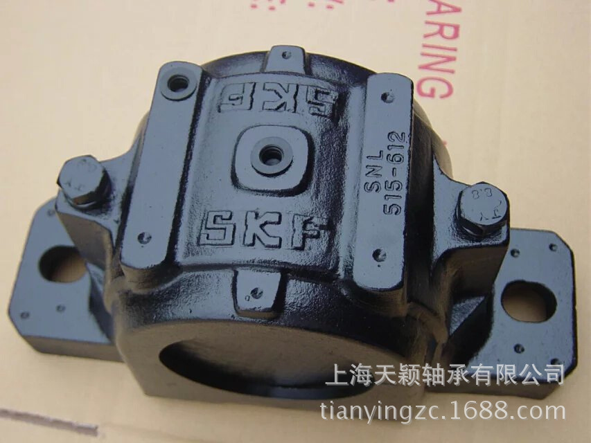 SKF轴承座 SKF剖分式轴承座 SNL520-617 进口轴承座  瑞典SKF