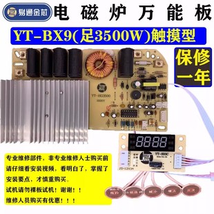 ��������늴Št�|����ͨ�ð��·����ʾS�ް�3500W�|����