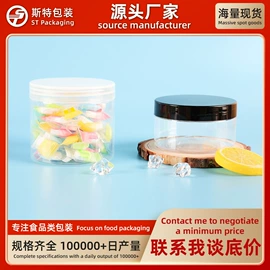 塑料罐;塑料瓶、壶;化妆品包装