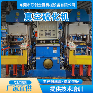 �p�^ȫ�Ԅӟቺ���͙Cǰ�3RT�����򻯙C 250T��������p����·