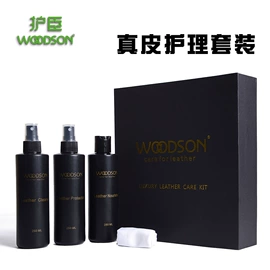 皮革家具;家居清洁护理;鞋套、鞋刷