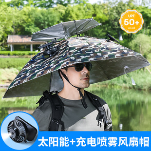 Solar Fan Sunshade and Rainproof Fishing Hat Umbrella Double-Layer Head-Mounted Hat Umbrella Sun Protection Foldableing Outdoor Fishing Hat