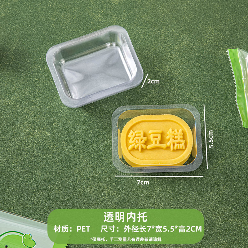 2025 soporte inferior de pastel de luna soporte de plástico transparente redondo paquete de embalaje de dim sum de grupo verde bolsa de pastel de luna soporte interior 100 piezas