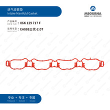 06K129717F������A3/A4L/Q5-2.0T������ܵ�