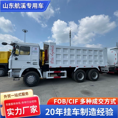 Yük maşınları Dump Truck for Export