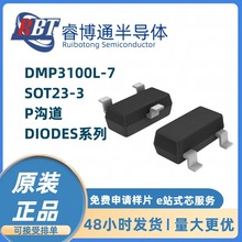 DMP3100L-7 SOT23-3װ P ЧӦܣMOSFETԭװԭ