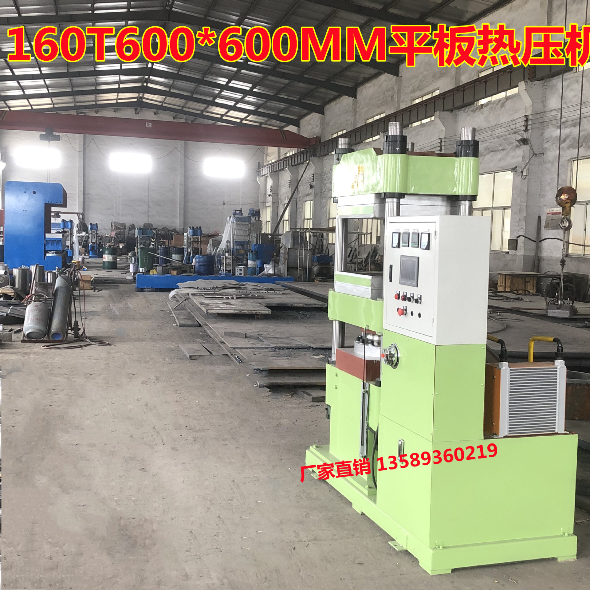 现货供150T新材料平板热压机   硅橡胶汽车配件制品硫化液压机