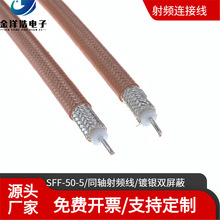 �ط�����y���l�����l�� SFF-50-5-2 ��y�p���� �͸ߜ�50�Wķ