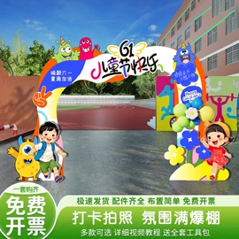 喜字;场地布置道具;对联/春联