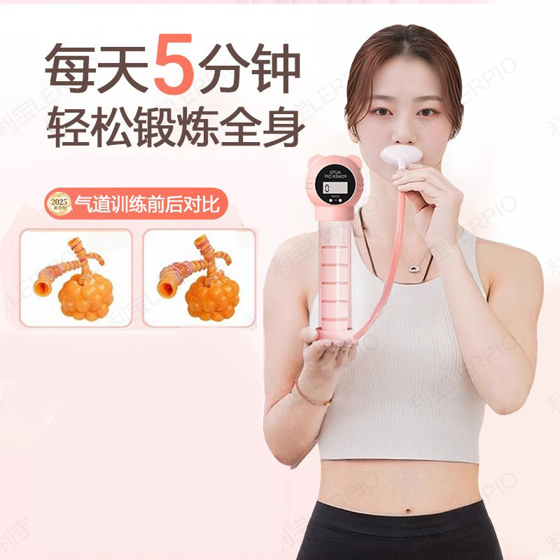 负重呼吸哑铃腹式呼吸肺活量训练器锻炼可调节砝码核心腹部器材|undefined