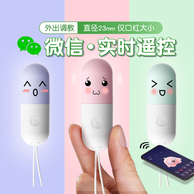Mako pills jump eggs sex toys small program remote control adult sex toys vibration 225/box