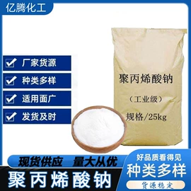 混凝土添加剂;石油蜡;防霉/抗菌剂