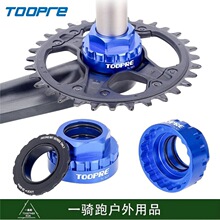 TOOPRE 12��ֱ�b�PƬ��ж����M7100/M8100/M9100 XT���P���b��Ͳ