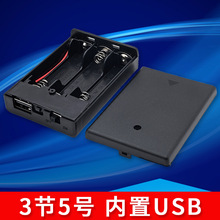 5̖3w_PUSB늳غ 3AAӿ̖늳؂}