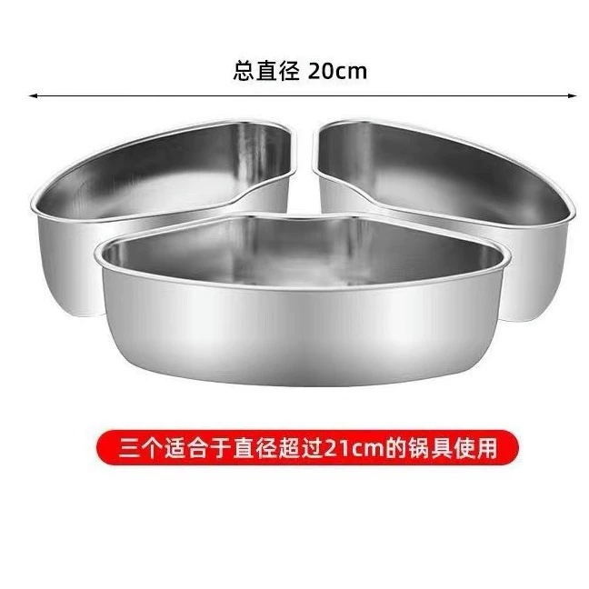 304 Stainless Steel Divide Steamed Different Strike Fan -shaped Kitchen General Steaming Bowl Steamed Rice Cooker Steamed Rice Artifact