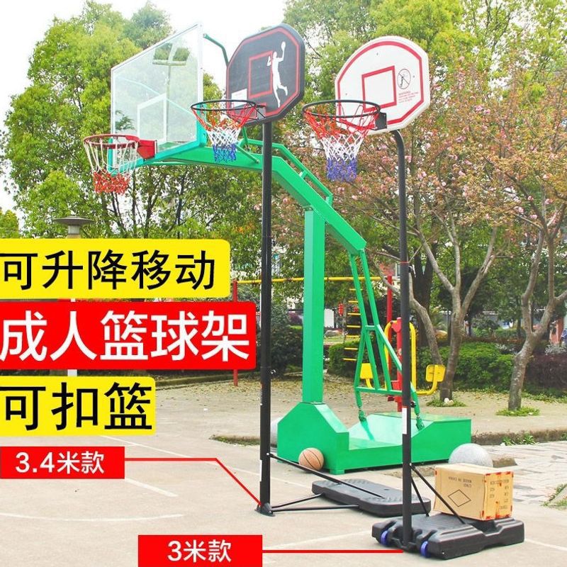 Indoor/Outdoor Height-Adjustable Mobile Basketball Hoop, Adult Standard, Children's/Kindergarten Floor-Standing Basketball Hoop