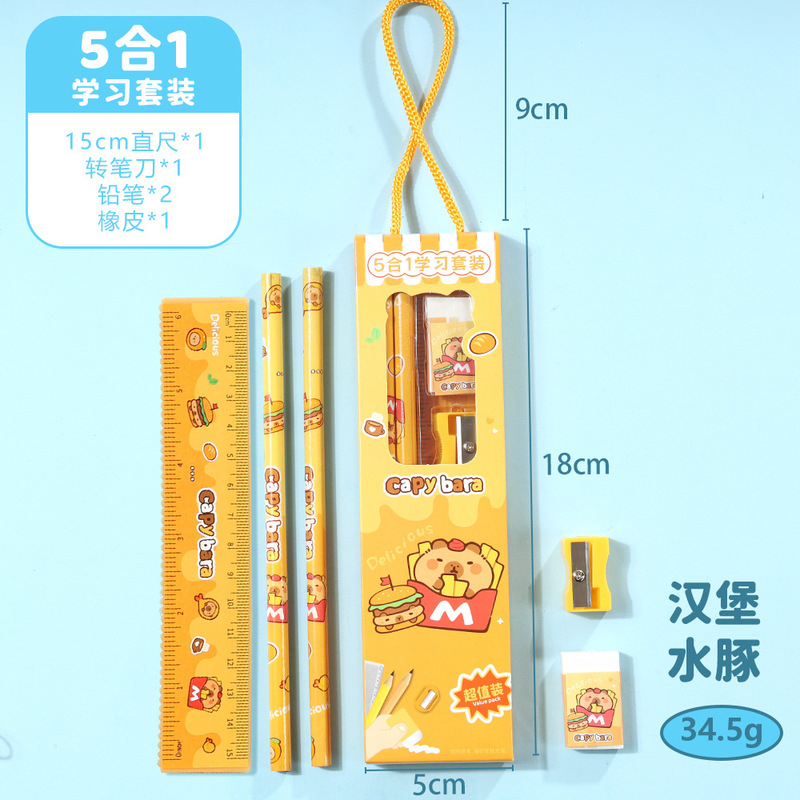 Kapibala 5 イン 1 鉛筆文具セット子供用 5 ピース賞品定規消しゴムセットギフトボックス卸売|undefined