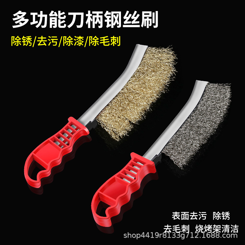 Rust removal knife type steel wire brush bowl type cleaning iron brush pen type household boutique elbow type steel wire brush tool wholesale Rust removal knife type steel wire brush bowl type cleaning iron brush pen type household boutique elbow type steel wire brush tool wholesale