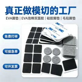 保护膜;工业产品胶带;胶垫