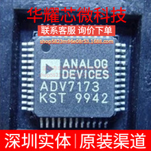 ADV7173KSTZ ADV7173KST ȫ��ԭ�b ���bLQFP-48 ҕ�l�ӿ�оƬIC
