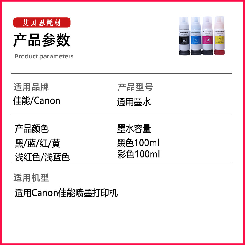 Compatible with Canon PG-845 CL-846 color IP-2880s 2400 2500 MG-2580s 3080 Ink
