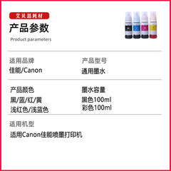 Compatible with Canon PG-845 CL-846 color IP-2880s 2400 2500 MG-2580s 3080 Ink