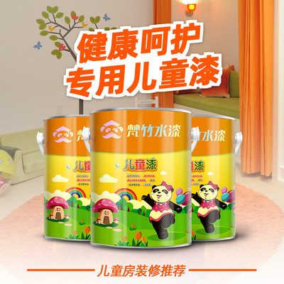 Vatican Bamboo Children paint Latex paint Bamboo charcoal Odor Scrub Interior wall coating In addition to formaldehyde Water Wall paint 5L