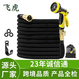 伸缩胶管;洗车水枪;PVC管