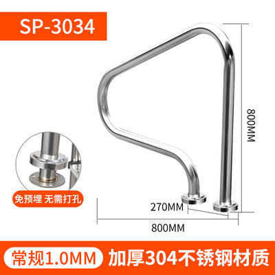 SP-3034 (1,0 grueso 1 pieza)