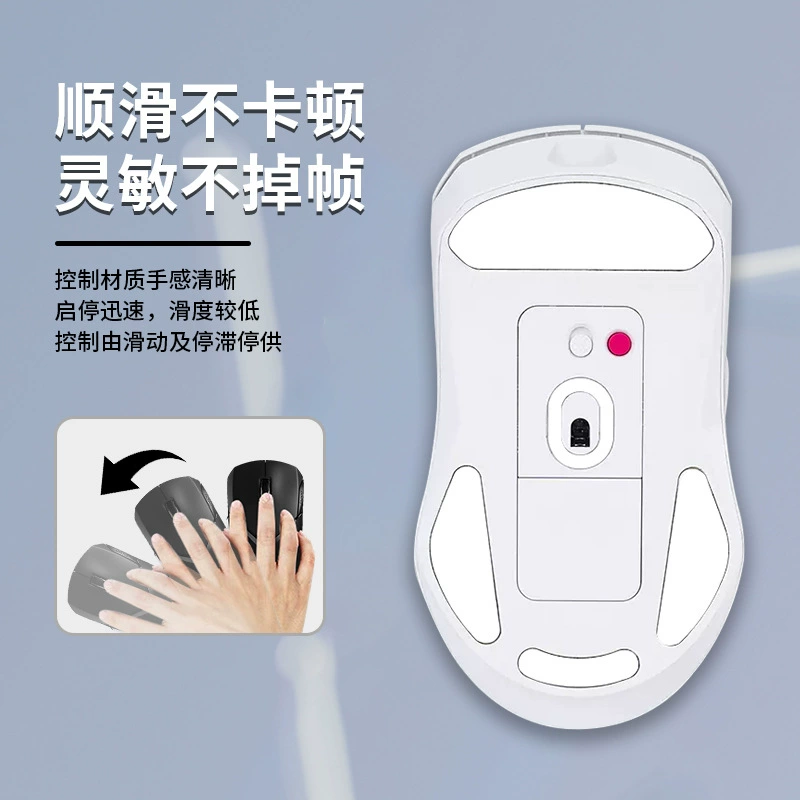 Подходит для VT9Pro miniair мышь ножки наклейки VT9Pro mini air foot sticker pad